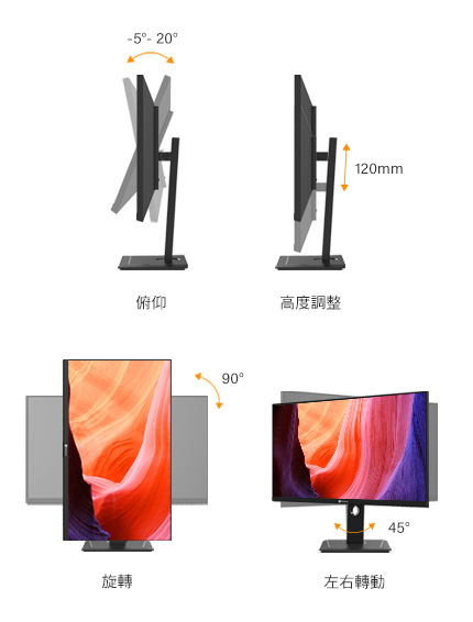 EM2701QC USB-C 廣色域專業繪圖旋轉螢幕支架高低升降示意_手機版