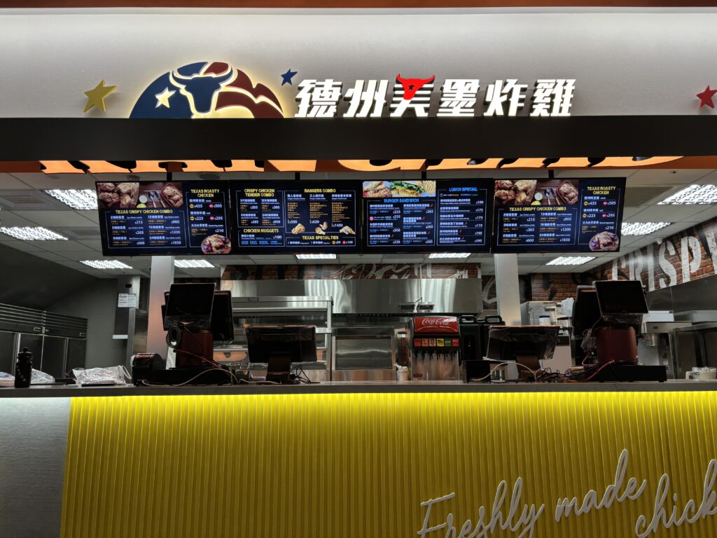 taipei dream plaza rangers texas fried chicken agneovo nsd4303 digital signage installation footer 1
