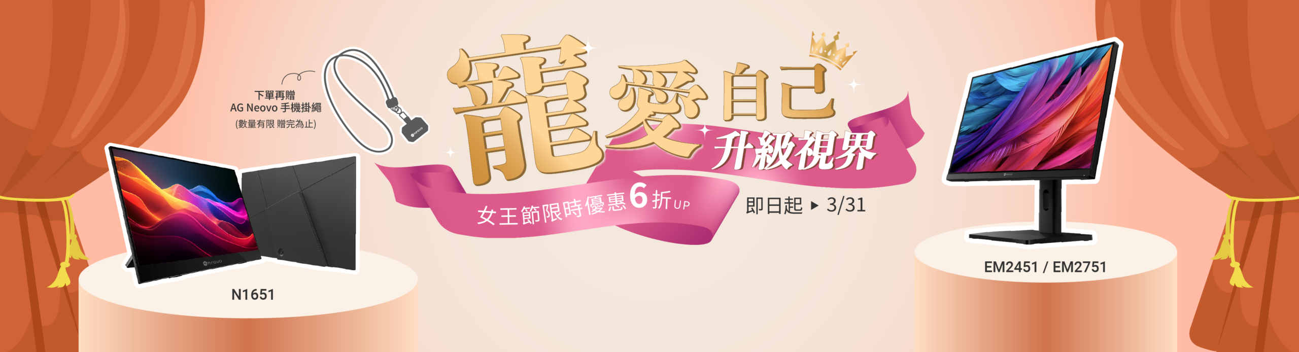 2月新年開工開學