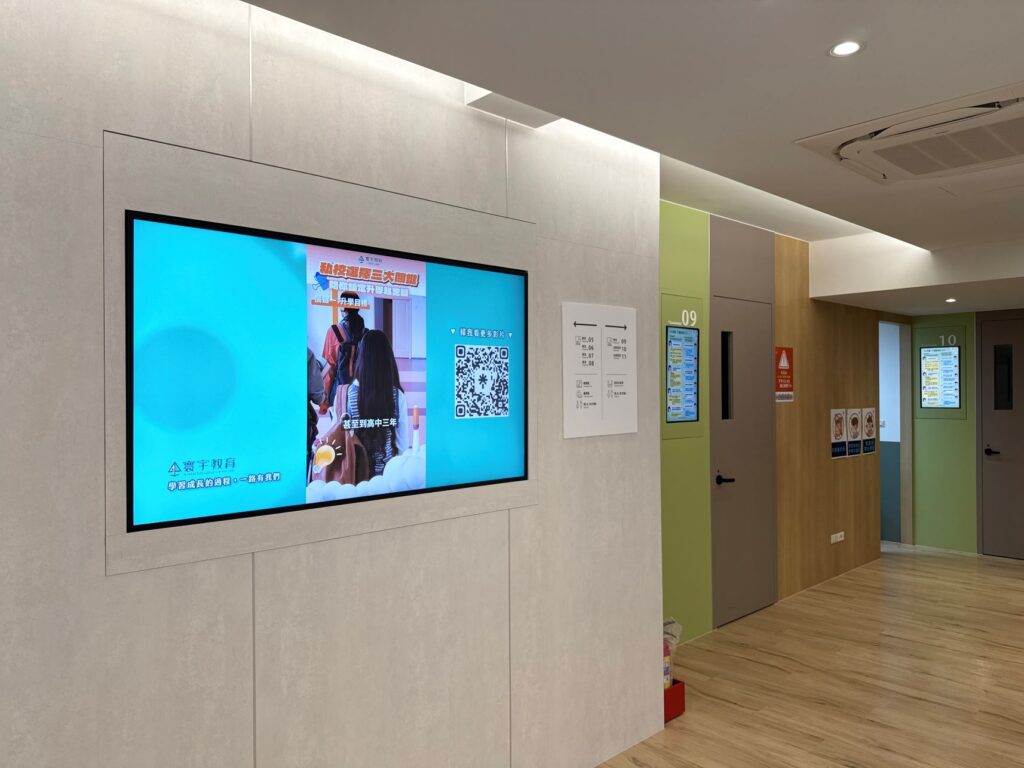 ameidesign taipei globalchild education seat chart application digital signage installation 20